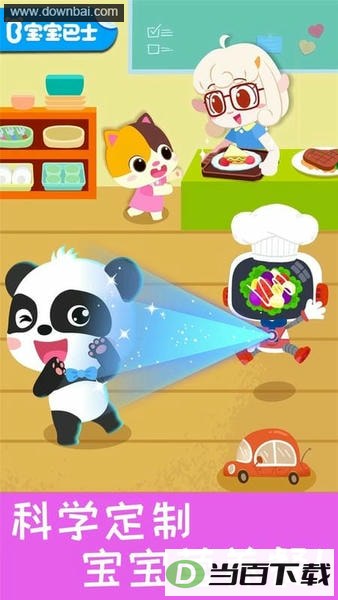 ����Ӫ������