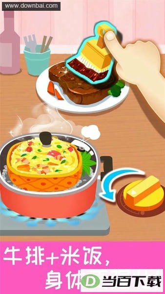 ����Ӫ��������ͼ4