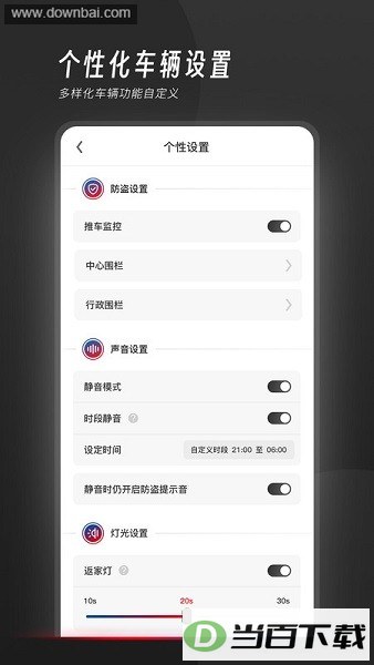 �ҵĺ����ٷ�app��ͼ2