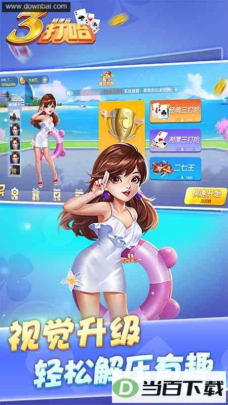 ������������Ϸ��ͼ4