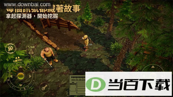 寻宝猎人战争回响