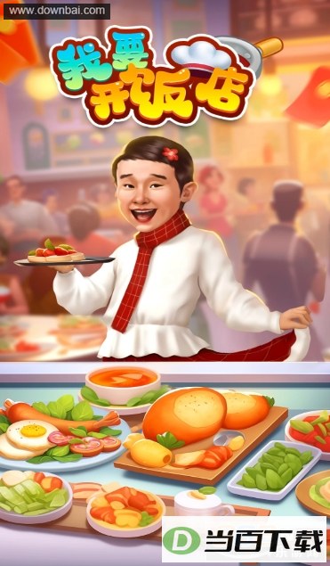��Ҫ������׬Ǯ��Ϸ��ͼ3