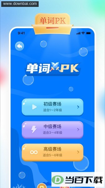 gogotalkѧ����android
