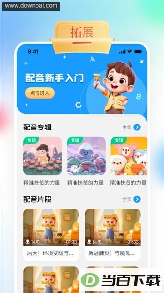gogotalkѧ����android��ͼ2