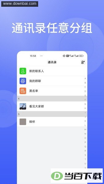 ���ʻ�ͨapp