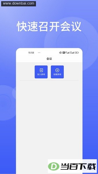 ���ʻ�ͨapp��ͼ2