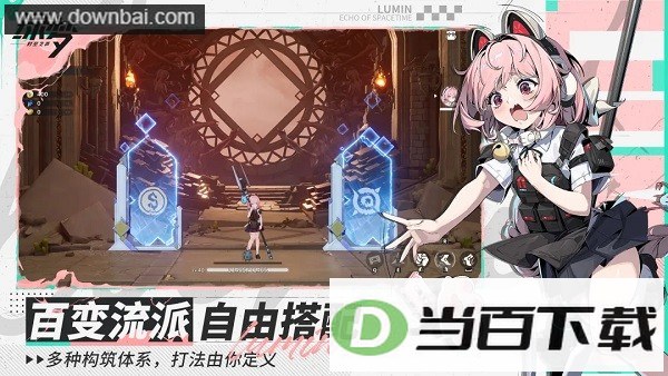 绿梦时空之声官服