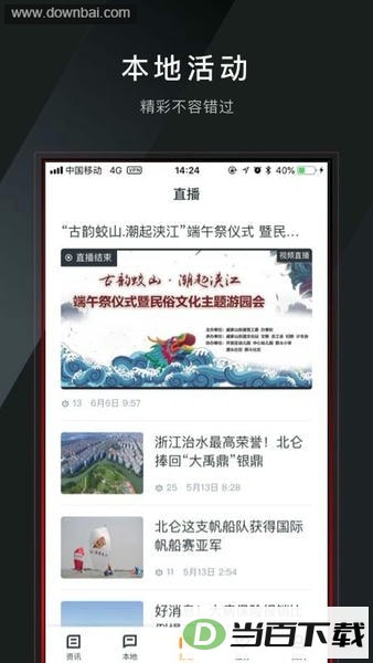 仑传预约疫苗