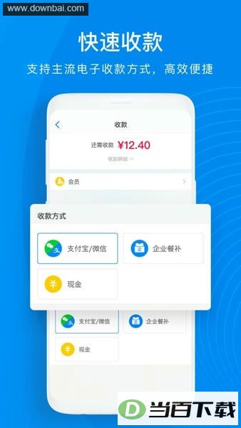 ��ά������app��ͼ2