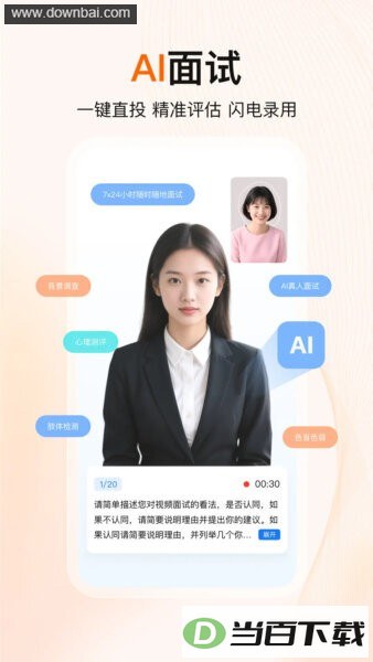 ���鱦��ͼ2