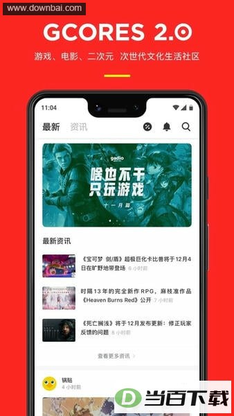 ������app