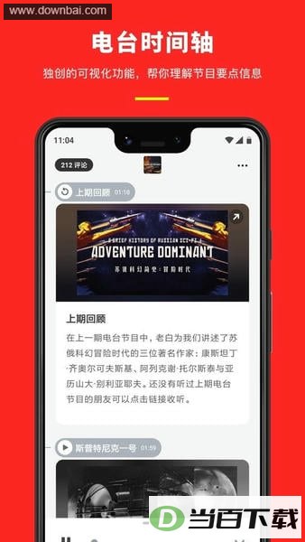 ������app��ͼ2