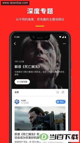 ������app��ͼ3