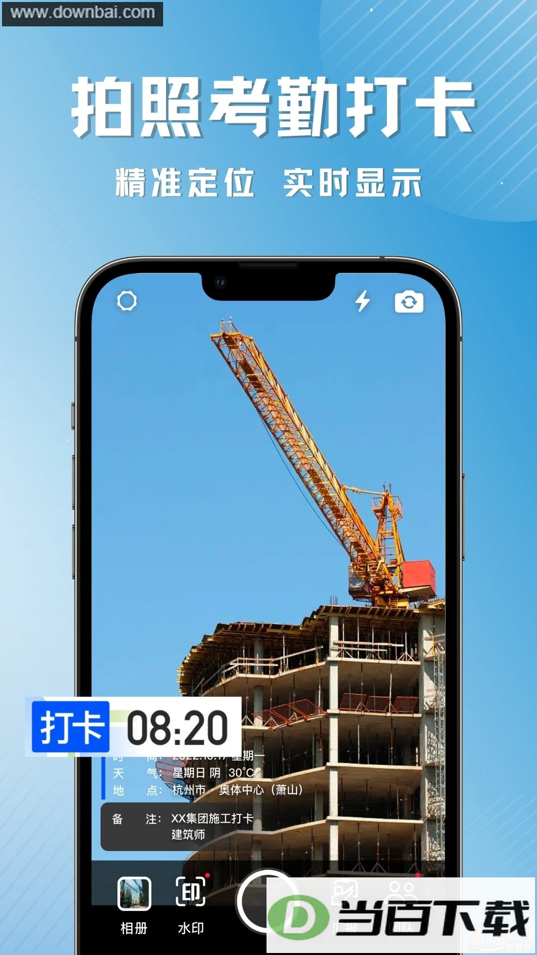 �ʶ�ˮӡ�����ͼ5