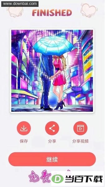 ��ͼ��ɫ��ʦ��Ϸ��ͼ2