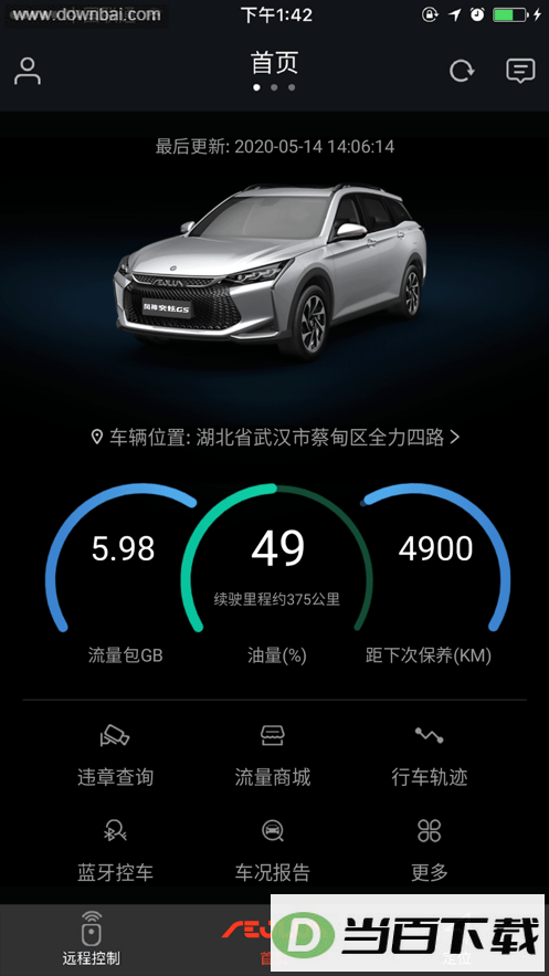 �����������windlink��ͼ2