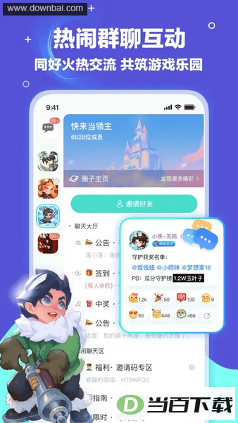 梦游社