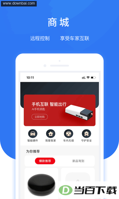 �����������г���¼��(AIС����)��ͼ2