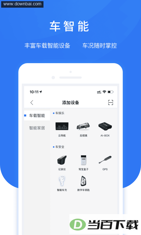�����������г���¼��(AIС����)��ͼ4