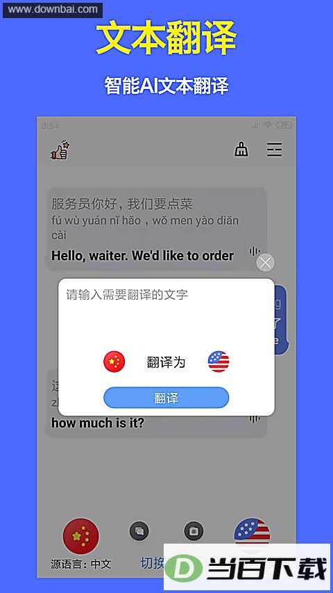 ���з�������°汾��ͼ1