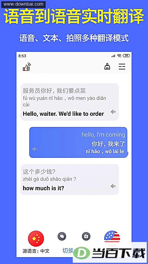 ���з�������°汾��ͼ2