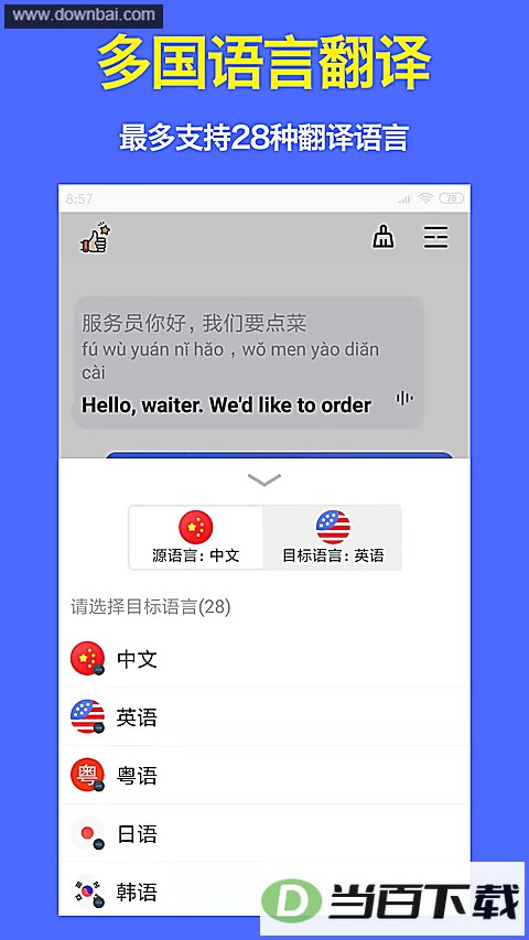 ���з�������°汾��ͼ3