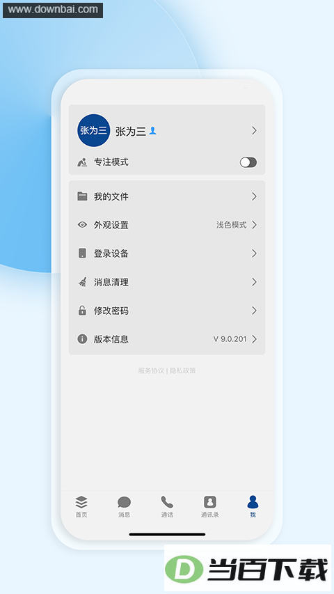 ������app��ͼ2
