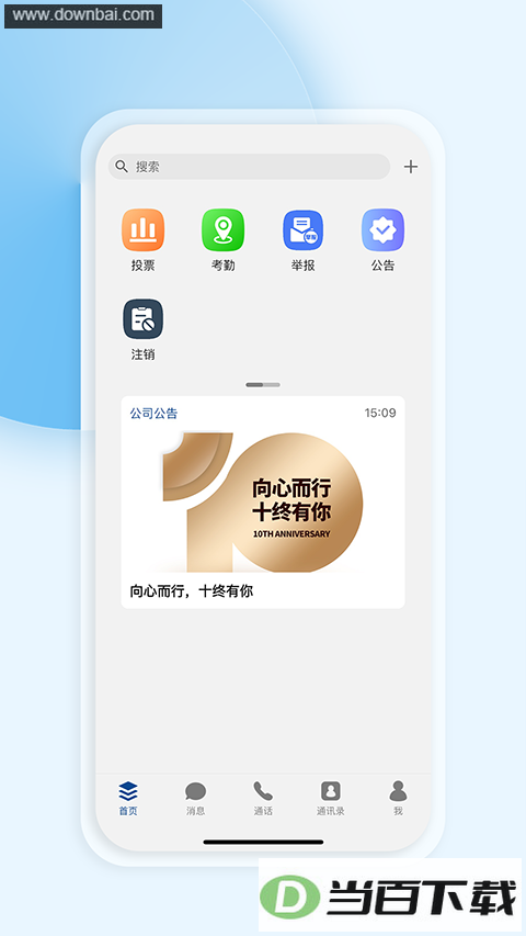 ������app��ͼ3