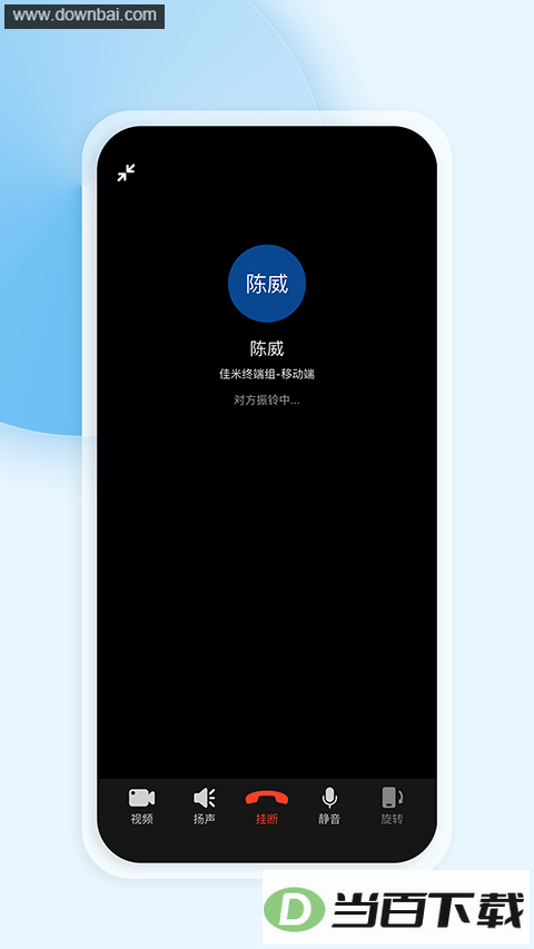 ������app��ͼ4