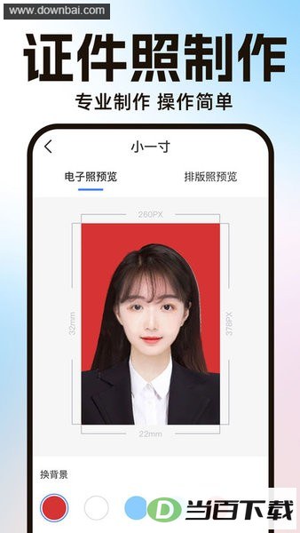 AIһ����ͼapp��ͼ3
