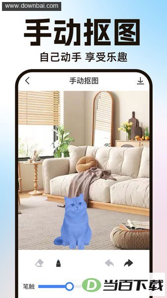 AIһ����ͼapp��ͼ4