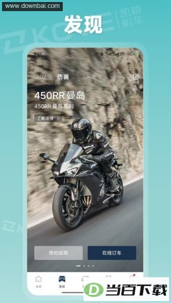 KOVEMOTO������ͼ2