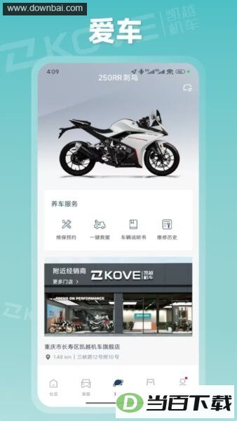 KOVEMOTO������ͼ3