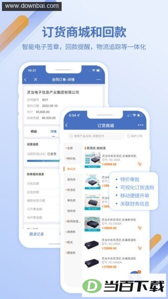 �鵱CRM��ͼ2