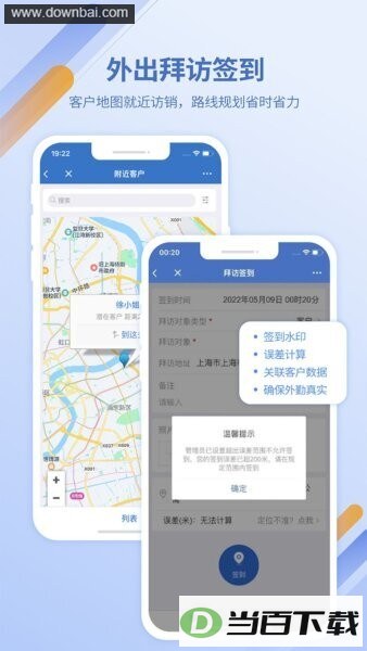 �鵱CRM��ͼ4