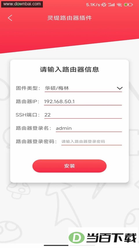 灵缇游戏加速器App