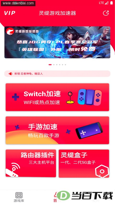 �����Ϸ������App��ͼ2