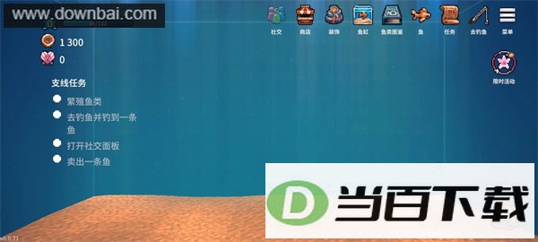 全球鱼友俱乐部