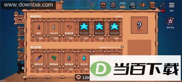 ȫ�����Ѿ��ֲ���ͼ2