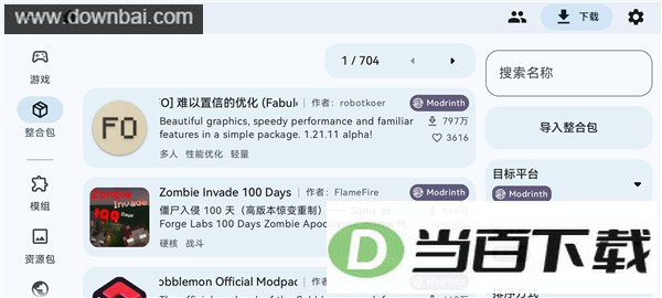 ZalithLauncher��������ͼ1
