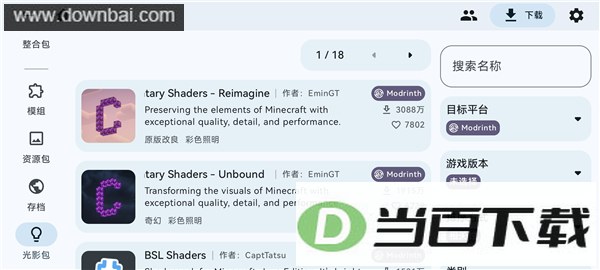 ZalithLauncher��������ͼ2
