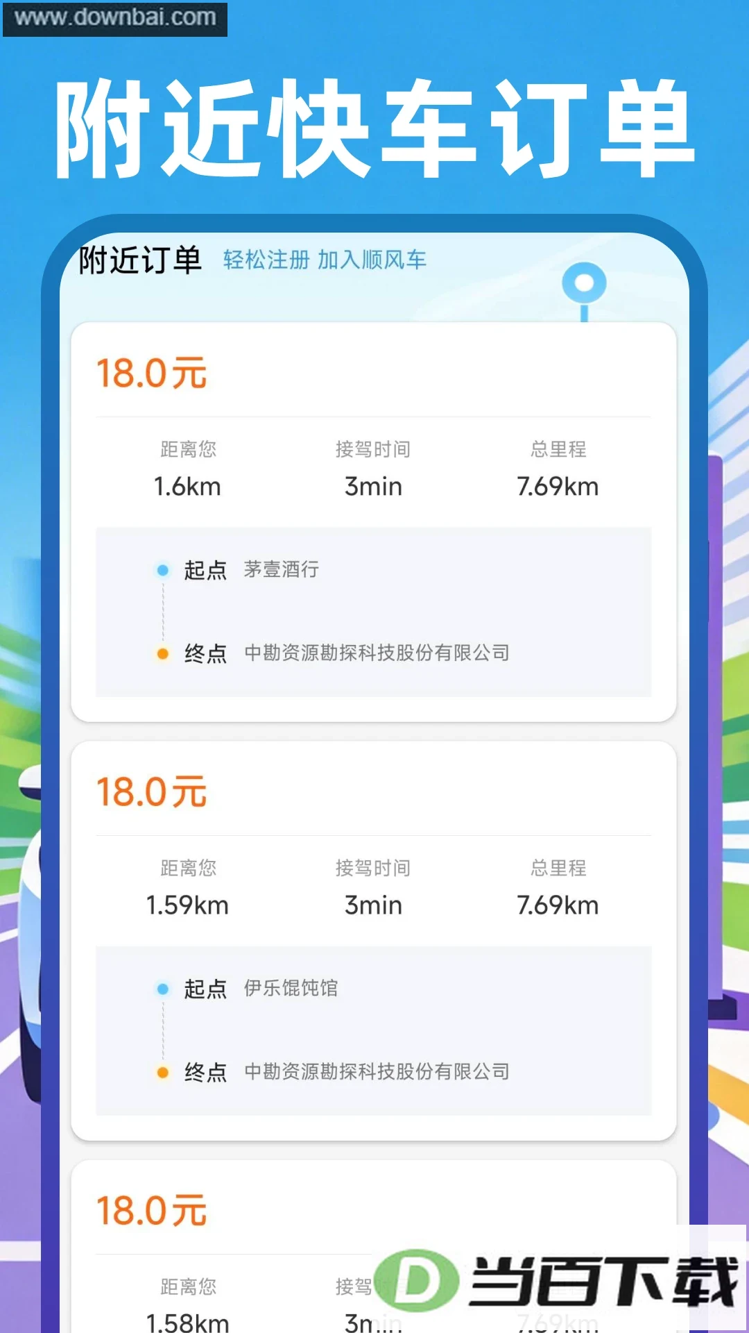 ˳����Լ�������ͼ2