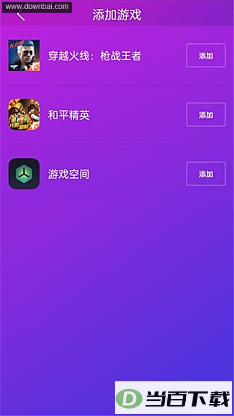 ���ξ���App��ͼ2