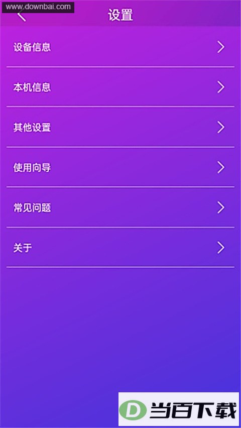 ���ξ���App��ͼ3