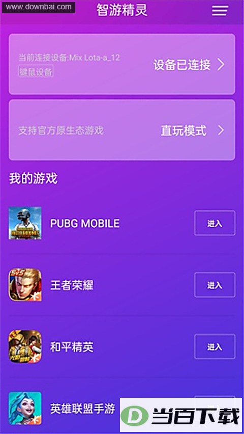 ���ξ���App��ͼ4