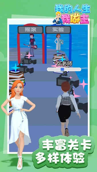 �ҵ��������������ν�ͼ2