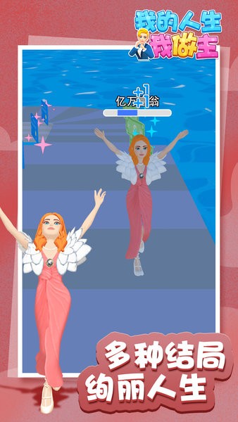 �ҵ��������������ν�ͼ4
