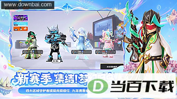 香肠派对