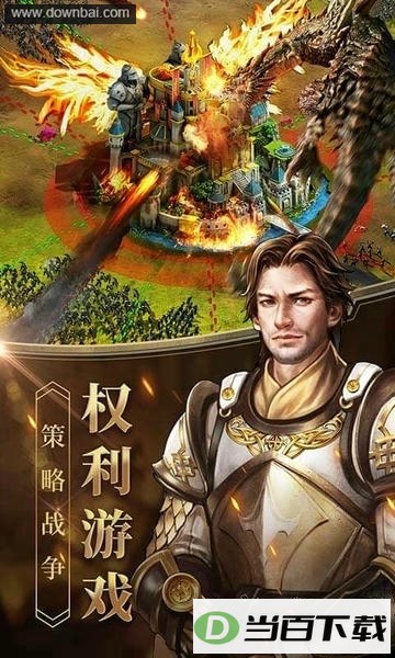 女王的纷争最新版本