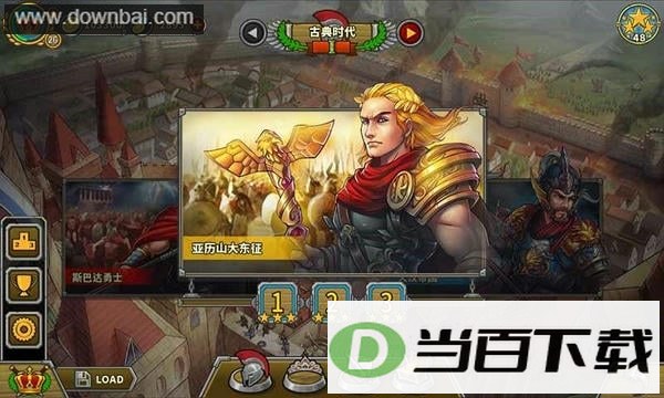 欧陆战争5帝国官方手游